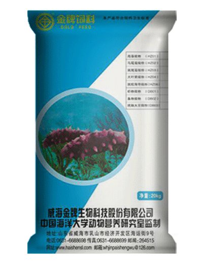 海参饲料