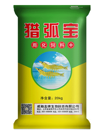 发酵饲料